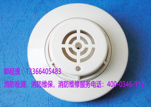 消防點型感溫火災(zāi)探測器保養(yǎng)