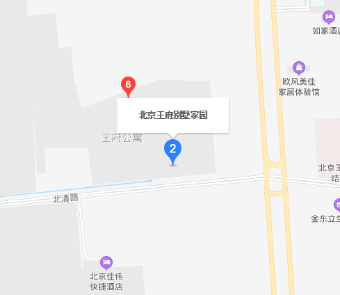 王府花園別墅