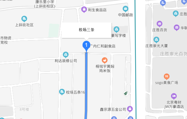 校場口三條社區