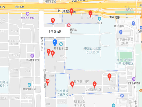 和平街十二區(qū)