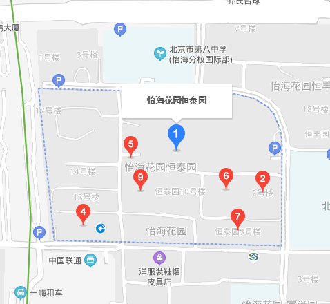 怡?；▓@恒泰園