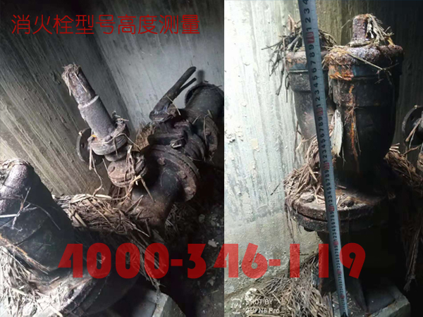 北京<a href=http://www.xiaofangweibao.com target=_blank class=infotextkey>消防維保</a>室外消火栓<a href=http://www.gradon.net.cn/weibao/ target=_blank class=infotextkey>維保檢測(cè)</a>