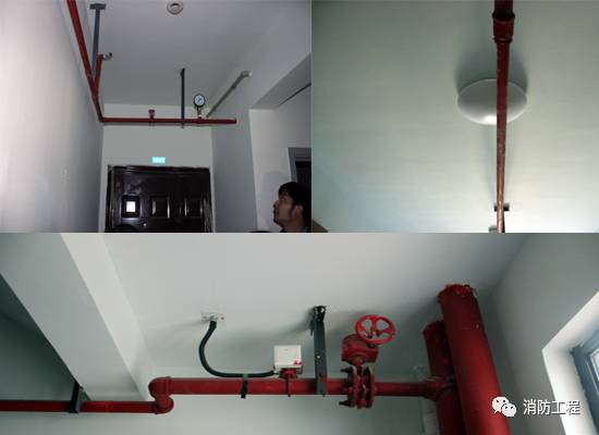 消防設備安裝及驗收標準_4 消防設備安裝及驗收標準_4
