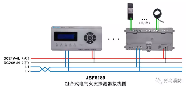 JBF6189<a href=http://www.gradon.net.cn/dianqihuozai/ target=_blank class=infotextkey>電氣火災監控</a>系統產品接線圖