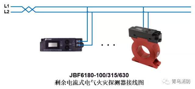 JBF6180剩余電流式<a href=http://www.gradon.net.cn/dianqihuozai/ target=_blank class=infotextkey>電氣火災監控</a>探測器<a href=http://www.gradon.net.cn/dianqihuozai/ target=_blank class=infotextkey>電氣火災監控</a>系統產品接線圖