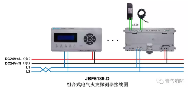 JBF6189-D<a href=http://www.gradon.net.cn/dianqihuozai/ target=_blank class=infotextkey>電氣火災監控</a>系統產品接線圖