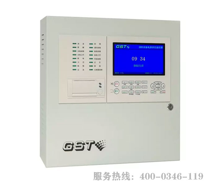 消防電源監(jiān)控調試