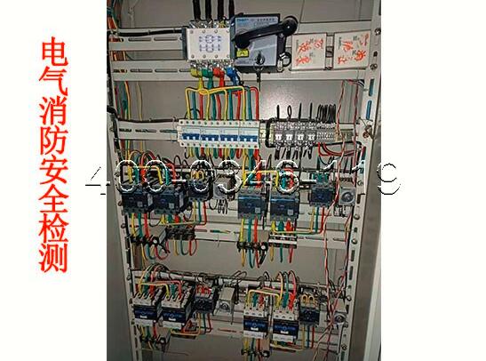 消防<a href=http://www.gradon.net.cn/dianqihuozai/ target=_blank class=infotextkey>電氣火災監控</a>器保養